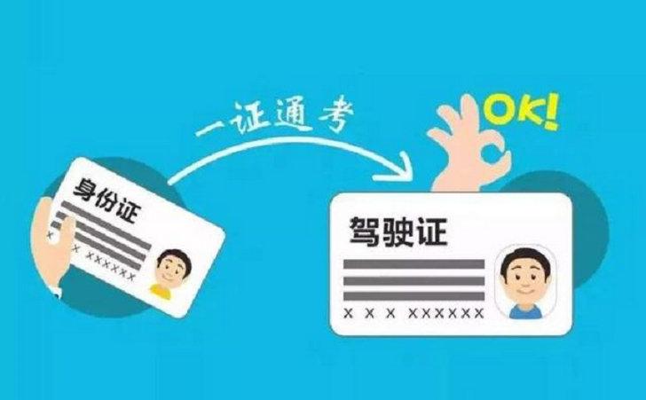 学车需要多少钱 2022年考驾照要多久