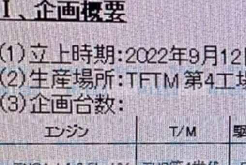 一汽丰田版Sienna最新消息，或命名为威尔陆2022年下半年上市