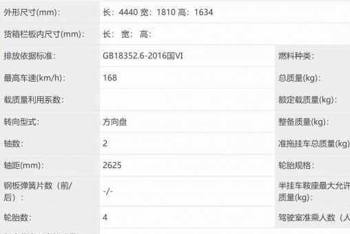 荣威申报全新小型混动SUV，名字叫龙猫搭载1.5L混动系统