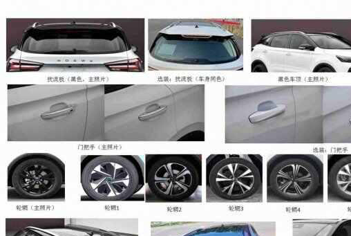 荣威申报全新小型混动SUV，名字叫龙猫搭载1.5L混动系统