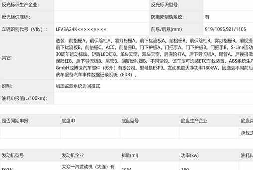 2022款奥迪A6L正式上市，新车售价41.98-65.60万