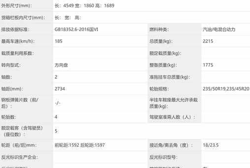 2022领克01什么时候上市？新款领克01会大改款吗