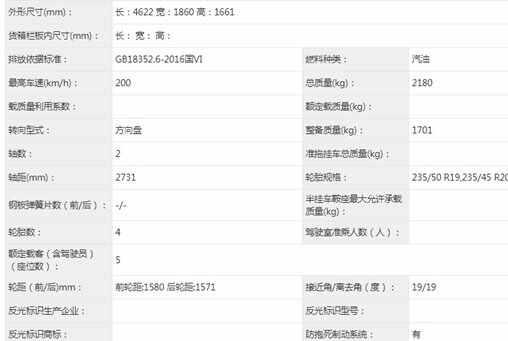 探岳X改款最新消息，2022款大众探岳X什么时候上市