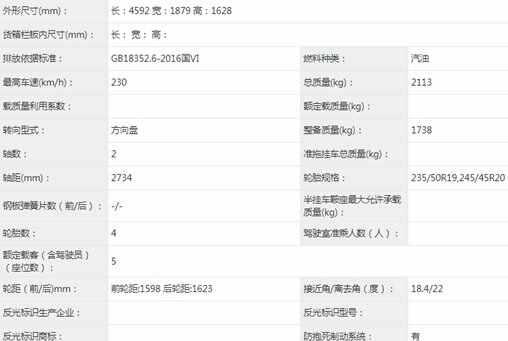 2023款领克05最新消息，改款领克05什么时候上市