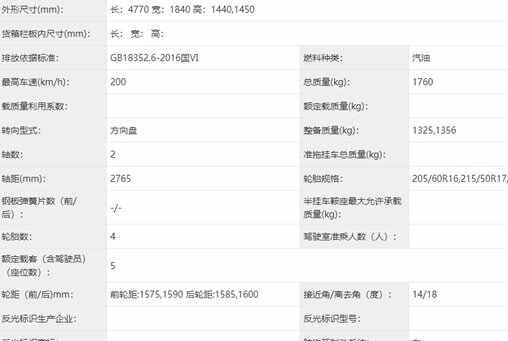 长安新款逸动实拍图曝光，逸动采用无边界前脸