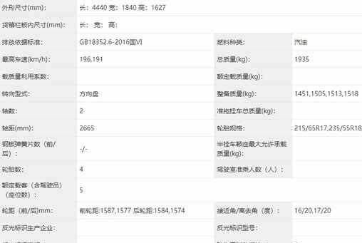 2023款换代逍客国内上市时间，换代逍客国内最新消息