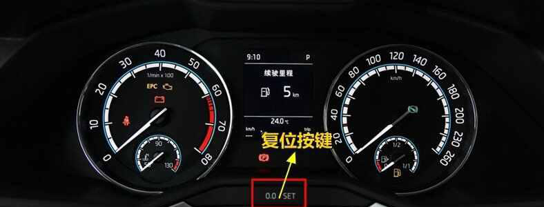 斯柯达柯米克保养灯怎么归零，柯米克保养灯复位清零方法