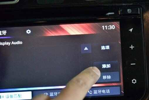 现代逸行车载蓝牙怎么连接，逸行手机互联映射教程