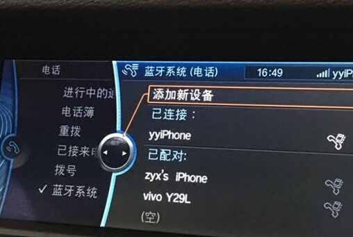 雪佛兰沃兰多车载蓝牙怎么连接，沃兰多手机互联映射教程