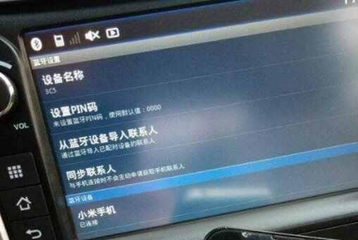 雪佛兰沃兰多车载蓝牙怎么连接，沃兰多手机互联映射教程