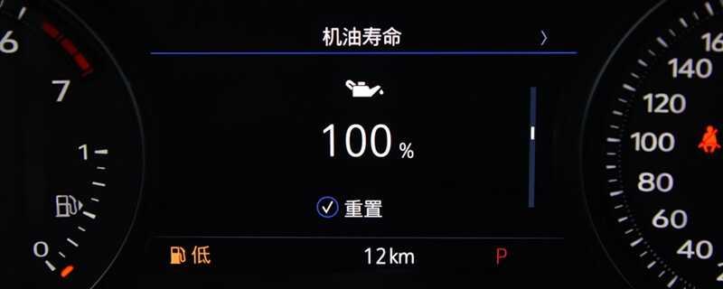 凯迪拉克XT6保养灯怎么归零，XT6保养灯复位清零方法