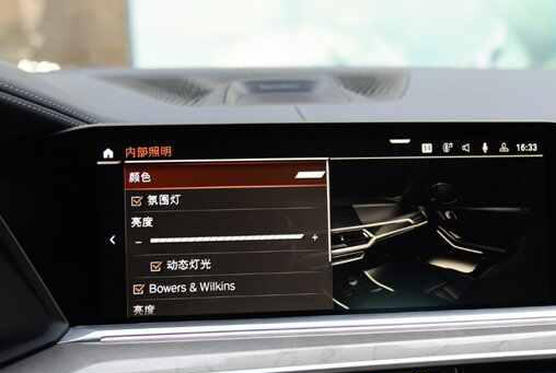 宝马X7仪表盘故障灯图解，宝马X7指示灯图解大全