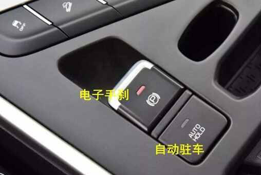 奥迪A6L自动驻车功能键怎么用，A6L自动驻车正确使用方法