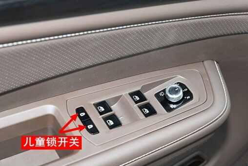 大众威然儿童锁在哪里？威然安全座椅接口类型