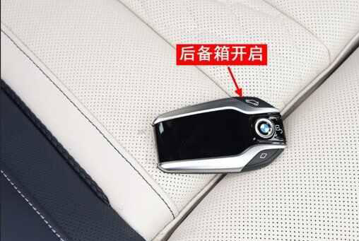 宝马X7后备箱怎么开？宝马X7后备箱开关位置在哪
