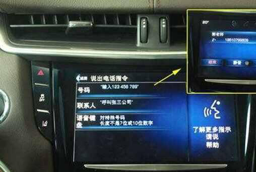 宝骏RC5语音控制有哪些功能，宝骏RC5语音控制怎么使用