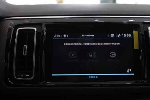 雪铁龙C6手机投屏教程，雪铁龙C6怎么连接carplay/carlife