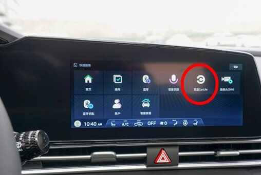 现代伊兰特手机投屏教程，伊兰特怎么连接carplay/carlife