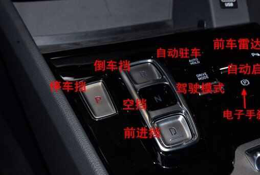 现代索纳塔自动启停怎么用？索纳塔自动启停怎么关闭