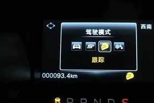 思皓曜驾驶模式怎么切换？思皓曜驾驶模式介绍图解