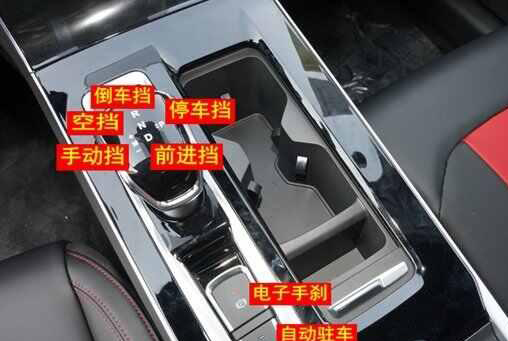 思皓曜自动驻车功能键怎么用，思皓曜自动驻车正确使用方法