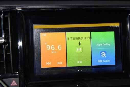 荣威i6手机投屏教程，荣威i6怎么连接carplay/carlife