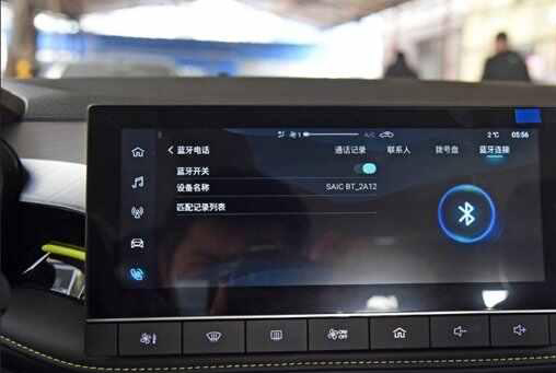 荣威i5车载蓝牙怎么连接？荣威i5蓝牙连接不上怎么办