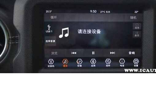 北汽U7车载蓝牙怎么连接？北汽U7蓝牙连接不上怎么办