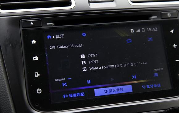 奇瑞艾瑞泽5车载蓝牙怎么连接？艾瑞泽5蓝牙连接不上怎么办