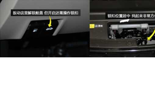 起亚K3发动机舱怎么打开，起亚K3发动机舱清洗教程