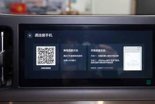 宝骏宝骏RC5手机投屏教程，宝骏RC5怎么连接carplay/carlife