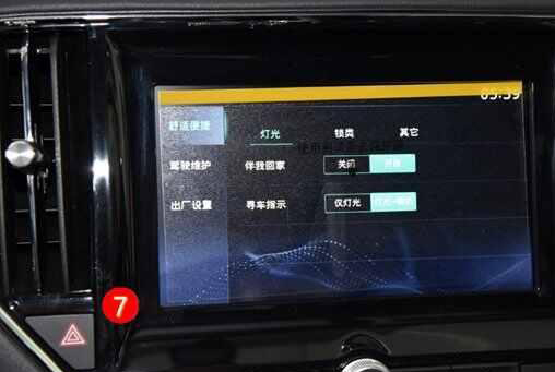 荣威i6灯光开关图解说明，荣威i6灯光使用方法