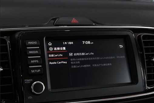 起亚焕驰手机投屏教程，焕驰怎么连接carplay/carlife