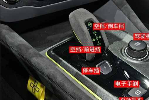 领克03自动启停怎么用？领克03自动启停怎么关闭