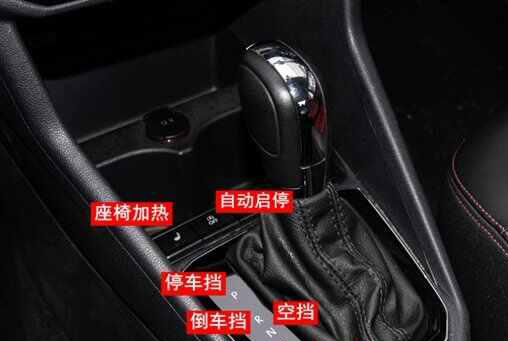 捷达VA3自动启停怎么用？捷达VA3自动启停怎么关闭