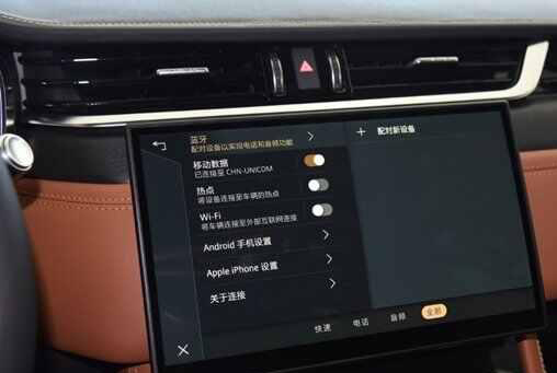 捷豹XFL车载蓝牙怎么连接？捷豹XFL蓝牙连接不上怎么办
