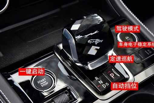 捷豹XFL自动启停怎么用？捷豹XFL自动启停怎么关闭