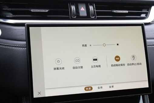 捷豹XFL自动启停怎么用？捷豹XFL自动启停怎么关闭