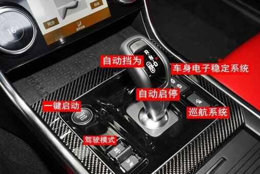 捷豹XEL自动启停怎么用？捷豹XEL自动启停怎么关闭