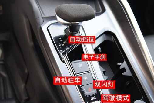 吉利星瑞自动驻车功能键怎么用，星瑞自动驻车正确使用方法