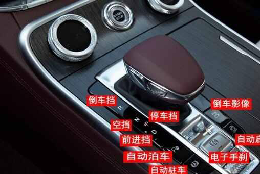 红旗H9自动启停怎么用？红旗H9自动启停怎么关闭