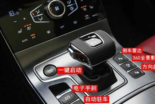 红旗H5自动启停怎么用？红旗H5自动启停怎么关闭