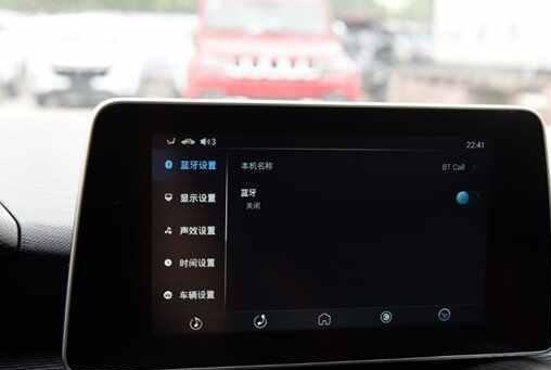 北京U5车载蓝牙怎么连接？北京U5蓝牙连接不上怎么办