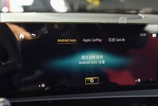 奔驰A级AMG手机投屏教程，A级AMG怎么连接carplay/carlife