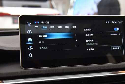 红旗H5车载蓝牙怎么连接？红旗H5蓝牙连接不上怎么办