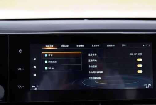 传祺GA4车载蓝牙怎么连接？传祺GA4蓝牙连接不上怎么办