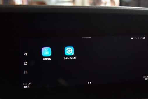 传祺GA8手机投屏教程，传祺GA8怎么连接carplay/carlife