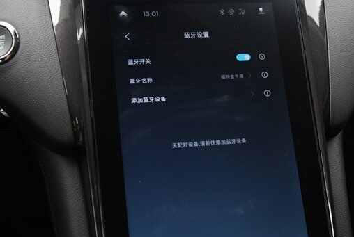 福特金牛座车载蓝牙怎么连接？金牛座蓝牙连接不上怎么办