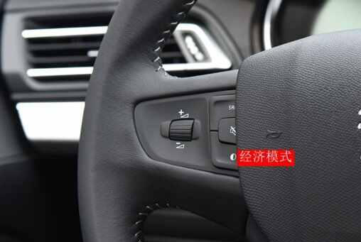 标致408驾驶模式怎么切换？标致408驾驶模式介绍图解
