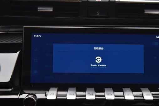 标致508手机投屏教程，标致508怎么连接carplay/carlife
